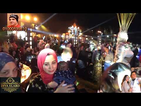 محمد شاهين كله طار فى المطار حفل زفاف خالد ونغم عائلات العبد وعوض قناة حماده زناتى 01000539810
