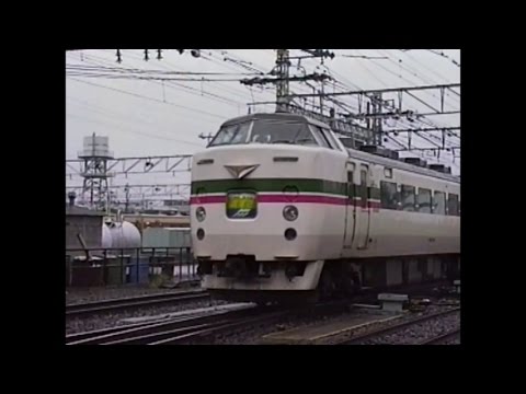 国鉄 プレート いなば レイル THE rail」No.121」株式会社エリエイ／プレス・アイゼン