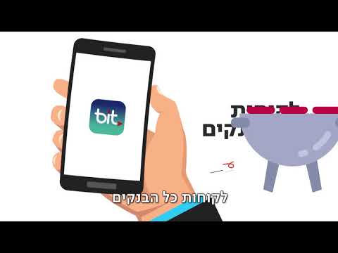 וִידֵאוֹ: IC 