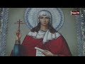 Асбест: русская православная церковь отмечает 25 января день "святой мученицы Татианы "