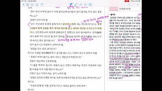 섹션뽀개기_고전산문_3-4 임장군전