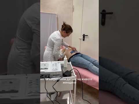КТГ при беременности в Калуге в клинике Соло Доктор