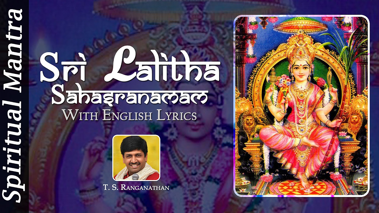 SRI LALITHA SAHASRANAMA STOTRAM BY T S RANGANATHAN  FULL SONG 