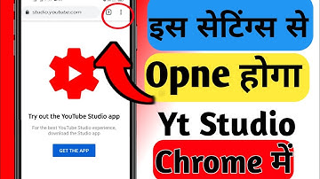 YouTube Studio Not Opening In Chrome How To Solve Problem YtStudio Open in chrome kk search
