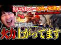 A solution to Akuma's weak mid-screen combos?! Daigo explains his recent revelation【SF6】