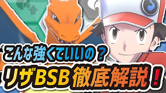 バディストーンボードおすすめ開放例まとめ ポケマス ポケモンマスターズex Youtube