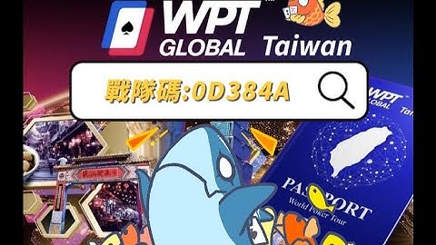 31萬台幣 看KK跑輸