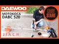 Мотокоса бензинова Daewoo DABC 520 (відеоогляд) | Gasoline Brush Cutter Daewoo DABC 520 Review