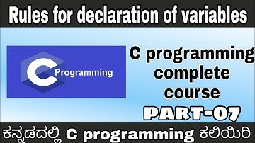 [Kannada] - Rules for declaration of variables || Complete 