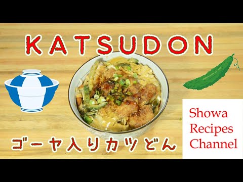 Katsudon kibekõrvitsaga, kasutades paksu õla seljatükki