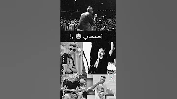 حالات واتس عصام صاصا انسان بس مليش أصحاب 2021الجديد 