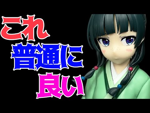 薬屋のひとりごと　猫猫　月精　Break time collection 71iv91iIplL._AC_SY200_QL15_.jpg