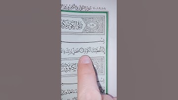 (إنا أعطيناك الكوثر فصل لربك وانحر...)الى آخر السورة ❤️❤️#القارئ #عبدالباسط_عبدالصمد -رحمه-الله