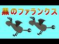 ギルド「ハンター消したいな、せや!黒ディア2体をキークエにしよう!」【MHP2G】