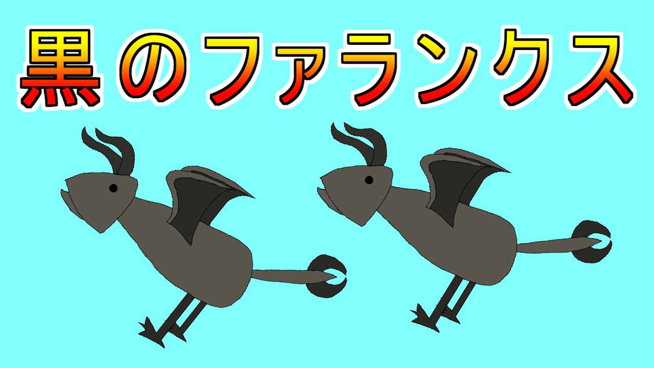 ギルド「ハンター消したいな、せや!黒ディア2体をキークエにしよう!」【MHP2G】