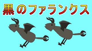 ギルド「ハンター消したいな、せや！黒ディア２体をキークエにしよう！」【MHP2G】