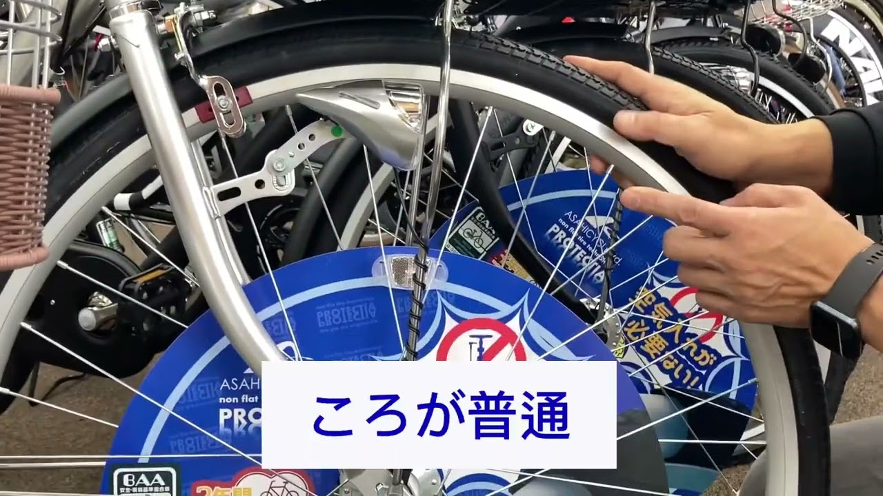 ノーパンクタイヤは普通のリムに付け替えできるか - YouTube