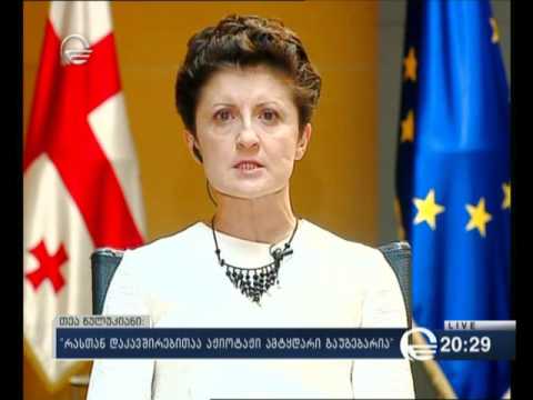 თეა წულუკიანი \"ქრონიკის\" ეთერში