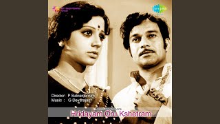 Orudevan Vaazhum - K J Yesudas