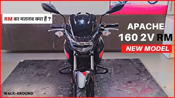 TVS Apache 160 2V RM WalkAround | Apache 160 2V RM Detailed Review