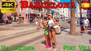 🇪🇸 Barcelona - Spain Bogatell Beach Walk ☀️🏖️ #Shorts #spain