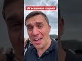 МГНОВЕННАЯ КАРМА! Провокатора забрала полиция!