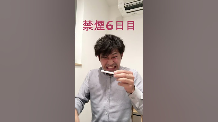 衝撃！タバコあるある！禁煙者の末路。