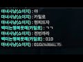 이터널리턴 최초 현피 신청 시즌3 클립모음 이터널리턴 최초 현피 신청 시즌3 클립모음