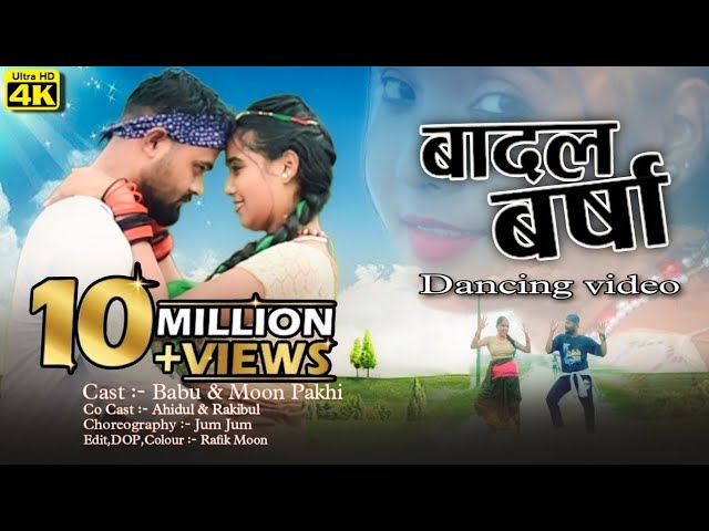 Badal Barsha Bijuli | Sawan ko pani | Cover by Jum Jum | New TikTok Tending Song class=