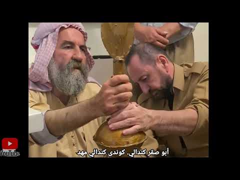 جوانكرنا هليلا قوبا سلتان ئيزي طوافة سلتان ٲيزي في اوبورك المانيا   