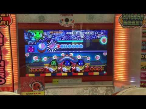 太鼓の達人【ホワイト】冷蔵庫   初見