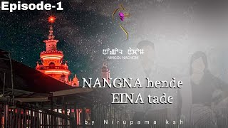 NANGNA HENDE EINA TADE(Episode 1) //NIRUPAMA KSH//MONA