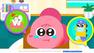 little coco broke her teeth #cocobi dentist #game #gamong #gameplay screenshot 5