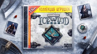 видео: Icewind Dale: когда ожидания убили классику картинка: Icewind Dale: когда ожидания убили классику