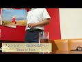 Bluem of Youth - ラストツアー ~約束の場所へ~/歌ってみた