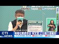 【每日必看】新北本土個案+2 社區篩檢連7天"零陽" 下週解封或降級?侯友宜:應該採取"階梯式" @中天新聞   20210721