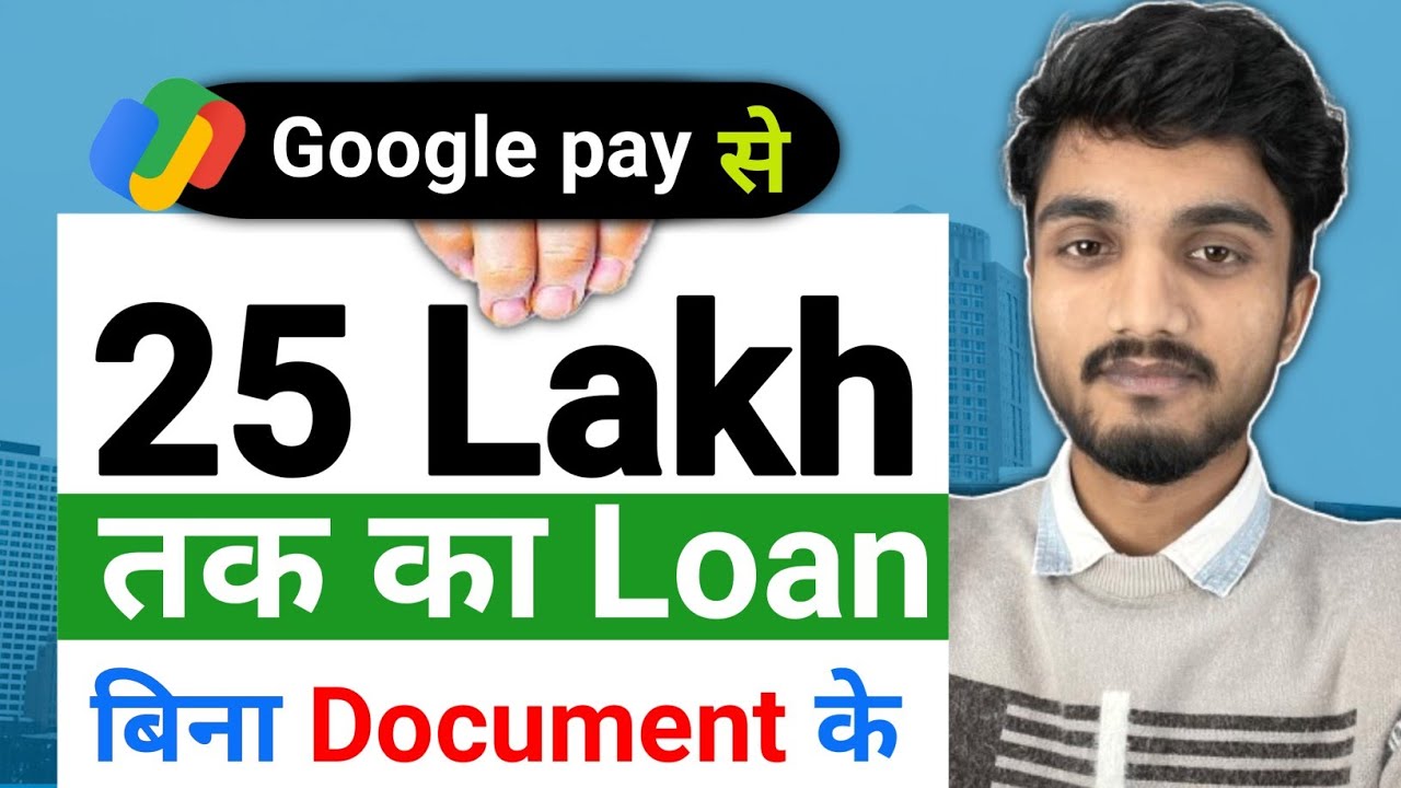 Google Pay Se Loan Kaise Le 2024 - How To Apply Personal Loan In Google Pay | google pay loan 2024