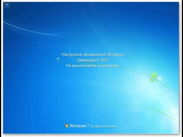 Проблема бесконечного поиска обновлений в Windows 7