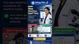 Stop Manual Pathology Lab Report Typing #LabAutomation #PathologyLab #shorts #shortvideo #lab