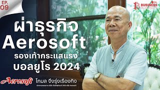 BUSINESS BLUEPRINT EP.9 Deconstructing Aerosoft: The Trending Footwear of UEFA Euro 2024