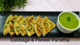 Cabbage & Paneer Paratha/ Paratha Recipe/ Paneer Paratha/ Neetu Achari