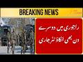 Breaking News : Rajouri Anti-Terror Operation Enters Second Day, Drones and Helicopters Deployed