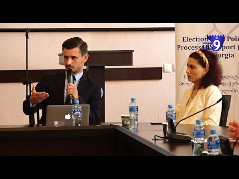 ადამიანის უფლებების დაცვა და გამოწვევები   შეხვედრა უნივერსიტეტში