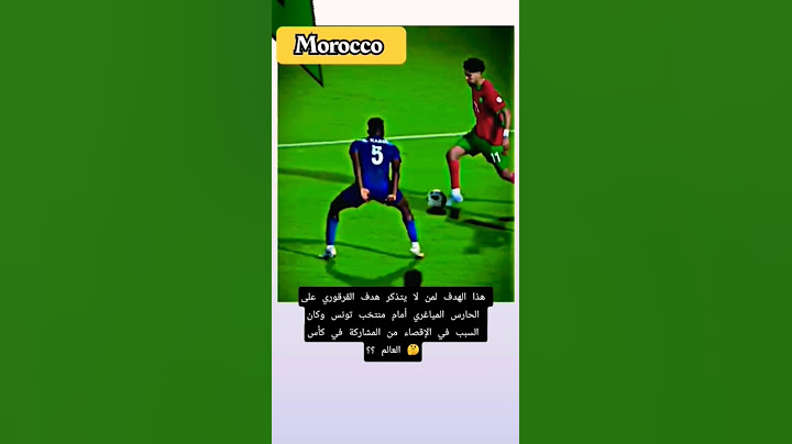 Morocco goal today هدف المنتخب المغربي اليوم المؤهل لنصف نهائي كأس افريقيا
