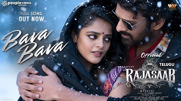 The RajaSaab Bava Bava Song | Prabhas | Maruthi | Thaman | TG Vishwa #therajasaabRajaSaab