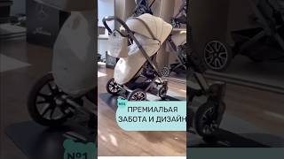 Hartan Mercedes-Benz - исключительная коляска премиального качества с совершенством форм.