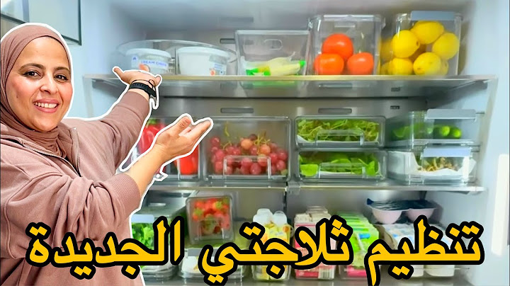 كيجاتكم ثلاجتي الجديدة😄منظمات مختلفة أفكار ونصائح حصرية أسرار الحفاظ على الخضر 🍅FRIDGE  ORGANIZATION