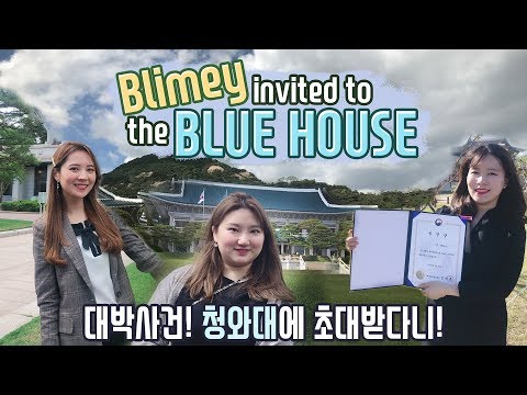 Blimey gets invited to the <strong>Blue</strong> House and met the First <strong>Lady</strong>? Blimey Vlog