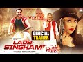 OFFICIAL TRAILER - LADY SINGHAM - #Rani Chatterjee #Gaurav Jha #Shakti Kapoor | Bhojpuri Movie 2022