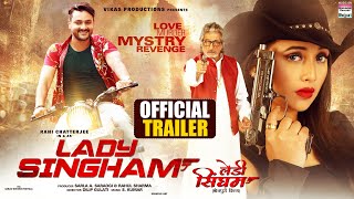 Official Trailer - Lady Singham - Chatterjee Jha Kapoor Bhojpuri Movie 2022